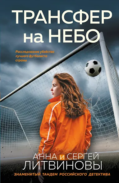 Трансфер на небо - фото 1