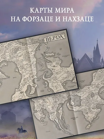 Восхождение рейнджера - фото 5