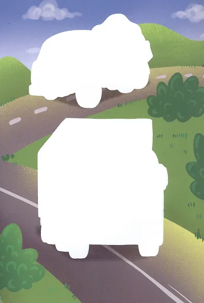 Многоразовая водная раскраска. Большие машины - фото 4