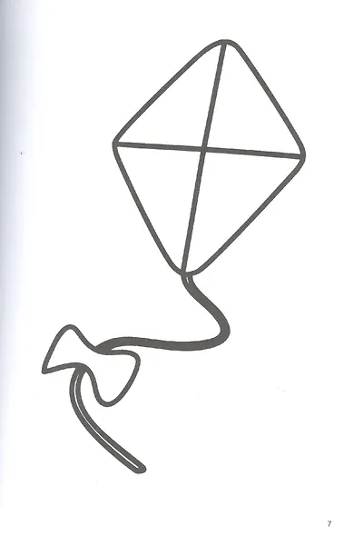 Учись с Hippo! Альбом с заданиями - фото 5