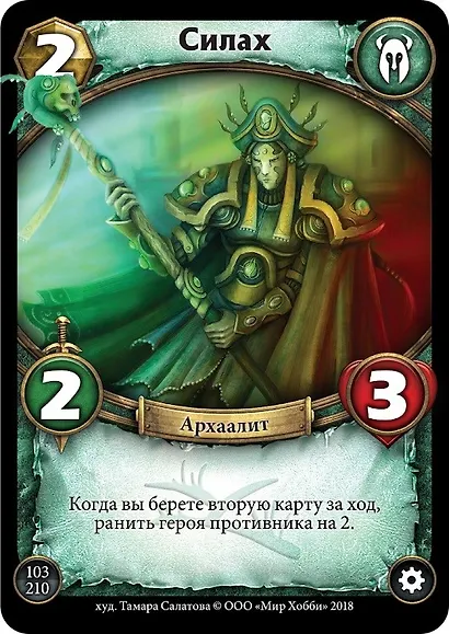 Настольная игра «Берсерк Герои Борсан vs. хэсодэ Стартовый набор», Hobby World - фото 3