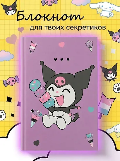 Ежедневник недат. А5 56л "Куроми (черничный)" контентный блок - фото 3