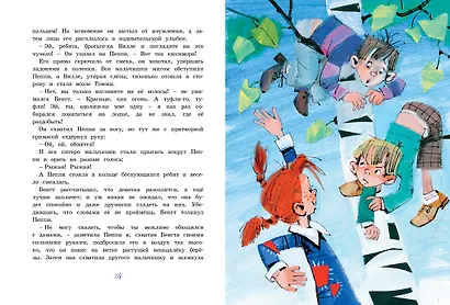 Пеппи Длинныйчулок поселяется в вилле "Курица" - фото 8