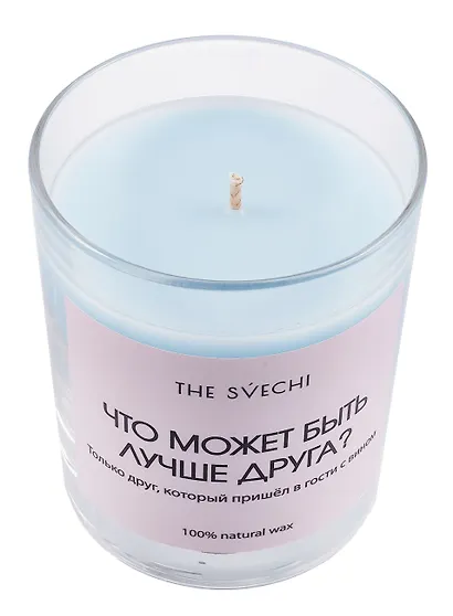 Свеча Что может быть лучше друга (голубая) (200мл) (15968) - фото 2