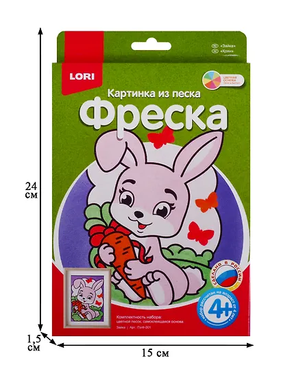 Набор для творчества Фреска LORI Картина из песка Зайка - фото 2