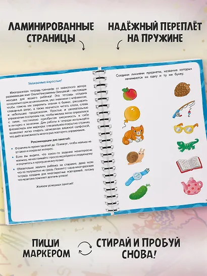 Ожившие буквы - фото 5