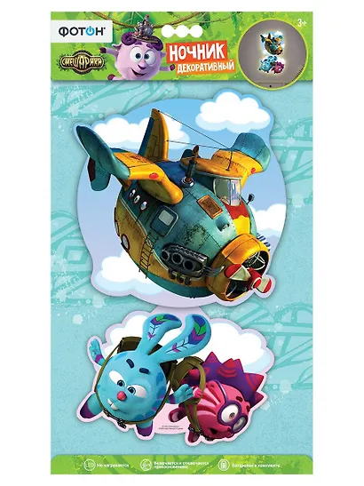 Ночник декоративный ФОТОН: СМЕШАРИКИ. Легенда о Золотом Драконе, Нюша и Бараш DNS-15 - фото 1