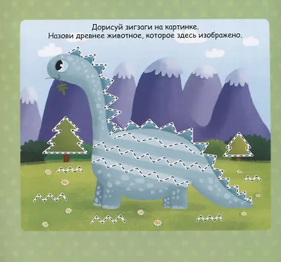 Многоразовый набор карточек "Динозавр" - фото 2