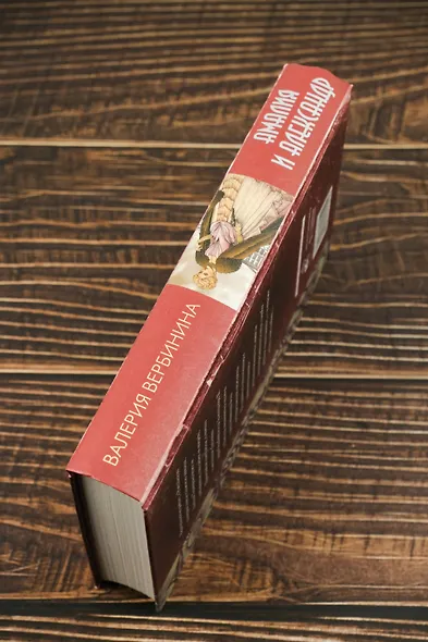 Амалия и Александр - фото 8