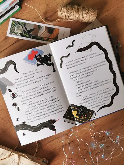 Волшебная библиотека Брокколи - фото 12