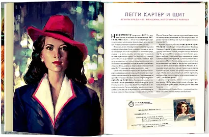 Marvel. Girl Power. 65 супергероинь вселенной Марвел, которые изменили мир - фото 5