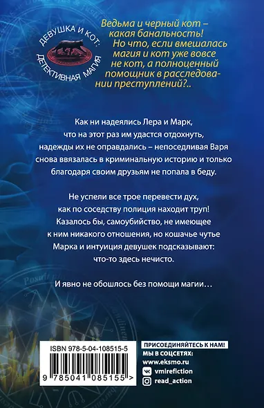 Символ солнца - фото 2