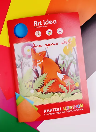 Цветной картон «Art idea», мелованный, 8 цветов, А4 - фото 3