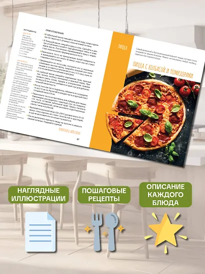 Домашний фастфуд. Пицца, бургеры, хот-доги - фото 5