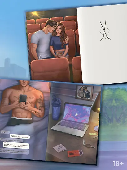 Безупречное столкновение - фото 5