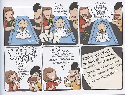 Яжбать - фото 5