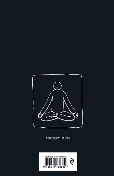 Управление вниманием - фото 2