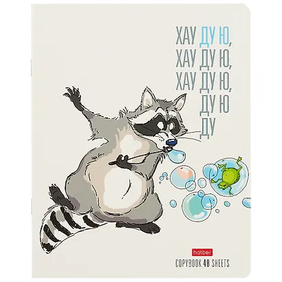 Тетрадь в клетку Hatber, "Прикольный енот", 48 листов, в ассортименте - фото 3
