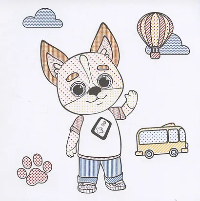 МОЯ ПЕРВАЯ ВОДНАЯ РАСКРАСКА. КОШЕЧКИ-СОБАЧКИ - фото 5