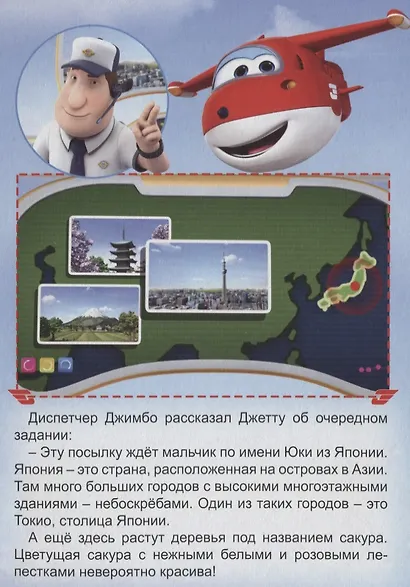 Бумажные супергерои - фото 3