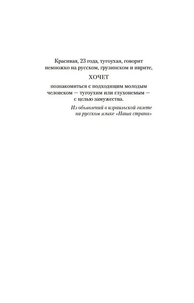 Зуб мудрости - фото 10