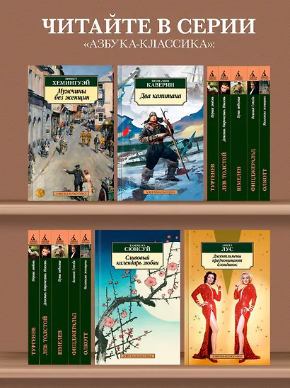 Монументальная пропаганда - фото 6