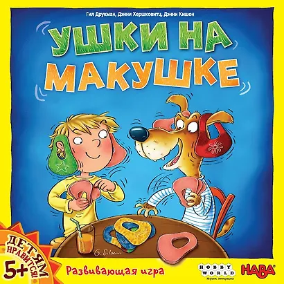 Игра настольная Ушки на макушке, Hobby World - фото 7