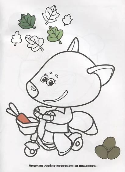 Ми-ми-мишки - фото 5