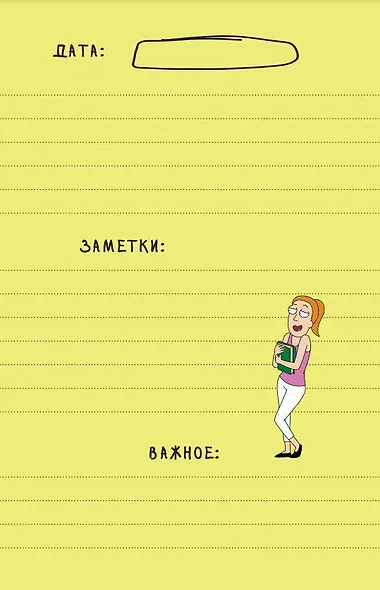 Ежедневник «Рик и Морти» недатированный, А5, 72 листа - фото 9