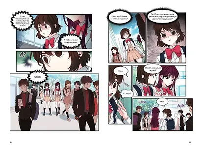 Моя жизнь - веб новелла. Том 1 (Закон бессонницы / My Life as an Internet Novel). Манхва - фото 8