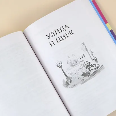 Денискины рассказы: как всё было на самом деле - фото 13