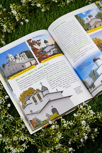 Неповторимая Россия. Список Всемирного наследия ЮНЕСКО - фото 13