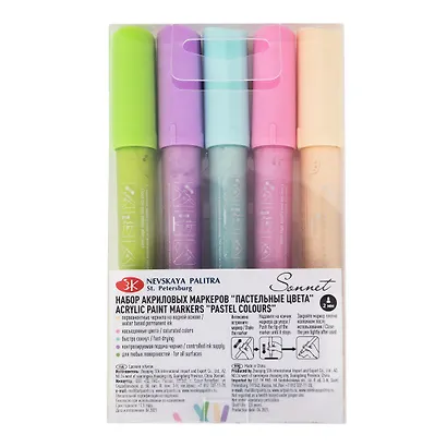 Маркеры акриловые 05цв "Сонет" пастельные оттенки, Сонет - фото 2
