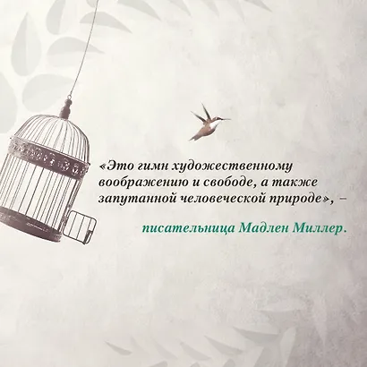 Нежность - фото 10