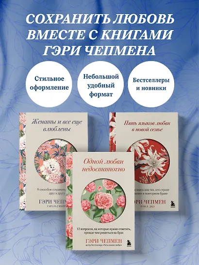 Женаты и все еще влюблены. 9 способов сохранить интерес друг к другу - фото 8