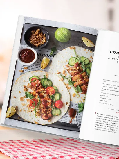 Аэрогриль. Удобно. Вкусно. Практично. Пошаговые фото в каждом рецепте - фото 10