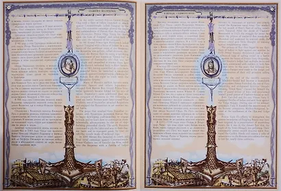 История российского флота / The History of the Russian Navy (кожаный переплет) - фото 4