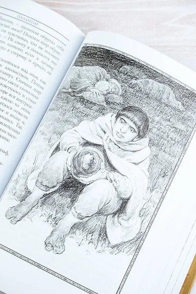 Возвращение короля. Второе издание с иллюстрациями Дениса Гордеева - фото 10