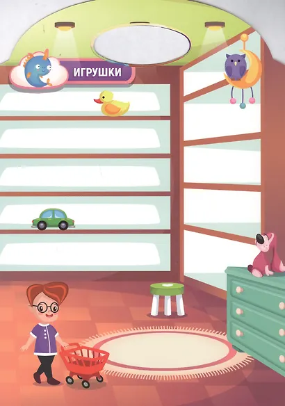 Магазин - фото 3