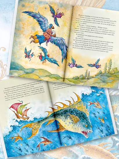 Синдбад-мореход - фото 6