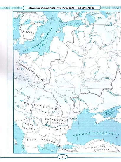 История России. IX - начало XVI в. 6 класс. Контурные карты к учебнику В.Р. Мединского, А.В. Торкунова "История. История России. IX - начало XVI в. 6 класс". ФГОС Новый - фото 4