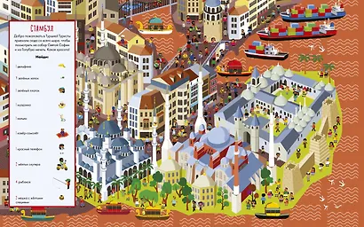 Знаменитые города мира - фото 4