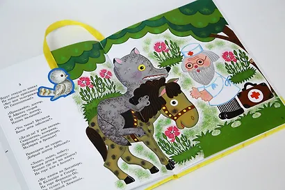 Лучшие сказки для малыша (ил. Л.Майоровой) - фото 5