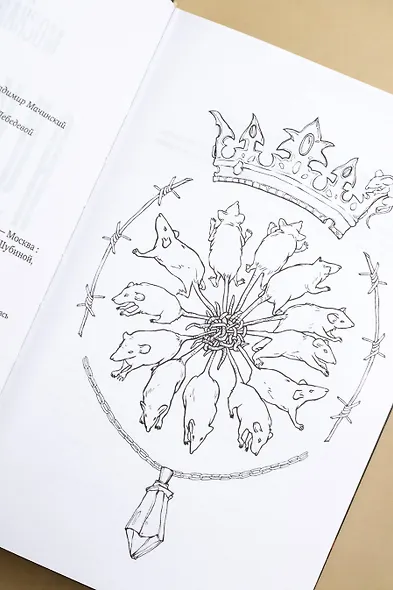 Аукцион - фото 9