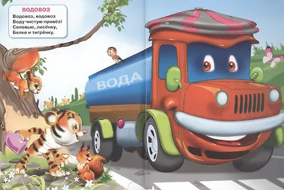 Машины - фото 5