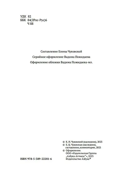 "Верю в свои силы..." Дневники 1922–1935 годов. Книга вторая - фото 9