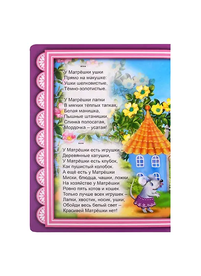 Котята. Книжка-пазл - фото 2