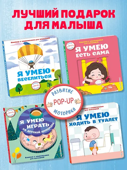 Я умею веселиться - фото 8