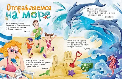 Почитаем, погуляем, все загадки отгадаем! - фото 5