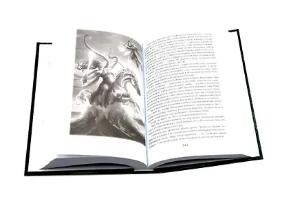 Королевская кровь–12: Части 1-2 (комплект из 2-х книг) - фото 5
